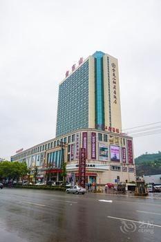 Jindongshan Taohualing Hotel Yichang Exterior photo